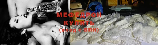 а пвп мука Ивангород