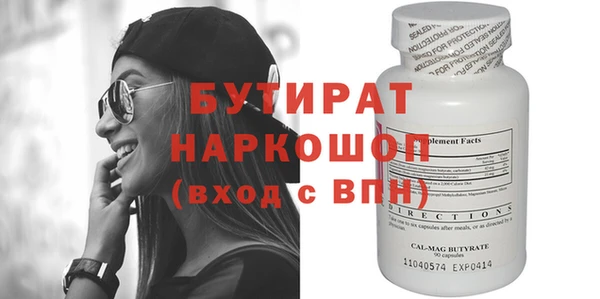 2c-b Ивантеевка