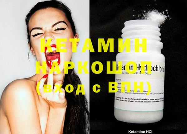 меф VHQ Заполярный