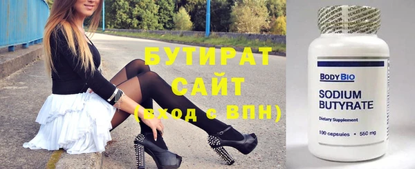 а пвп мука Ивангород