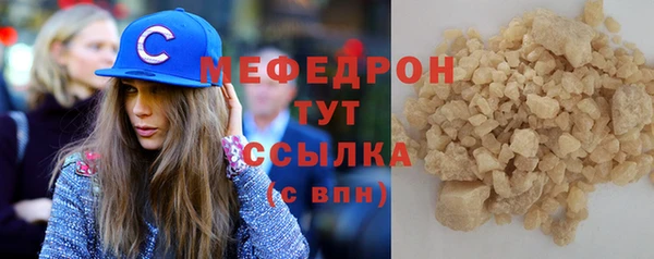 а пвп мука Ивангород