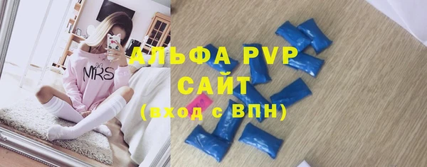 а пвп мука Ивангород