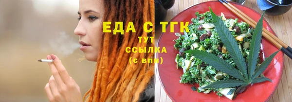 а пвп мука Ивангород